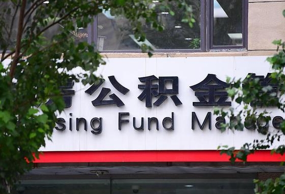 朔州公积金怎么提取黄牛（朔州公积金提取黄牛返点多少）
